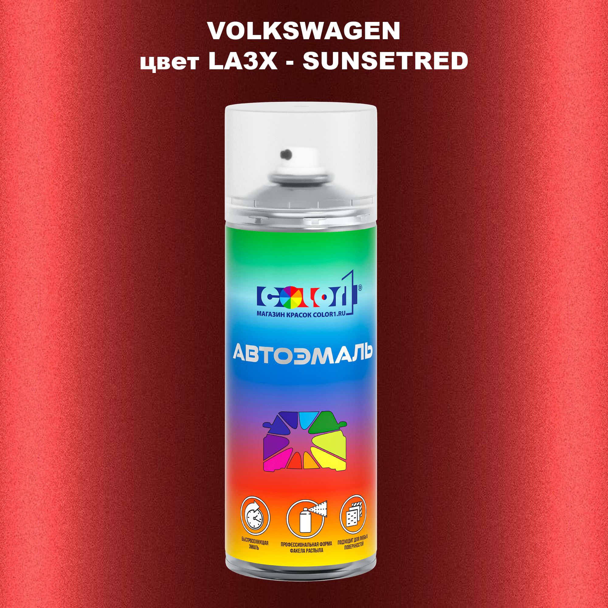 

Аэрозольная краска COLOR1 для VOLKSWAGEN, цвет LA3X - SUNSETRED, Прозрачный