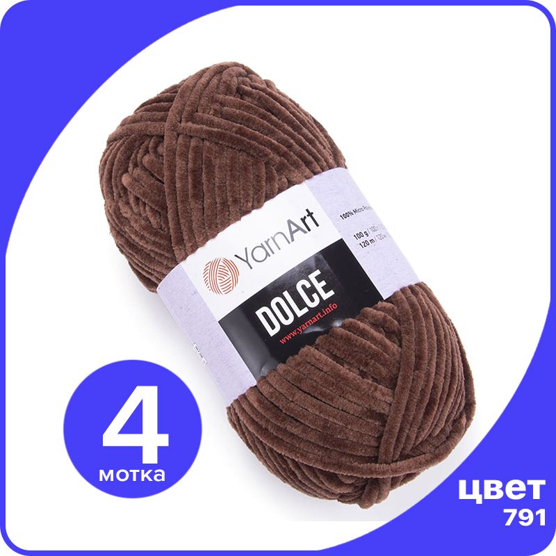 

Плюшевая пряжа YarnArt Dolce 4 шт - 791 (Кофе) - 100 гр х 120 м / ЯрнАрт Дольче, Коричневый, Dоlce klubok.club_4