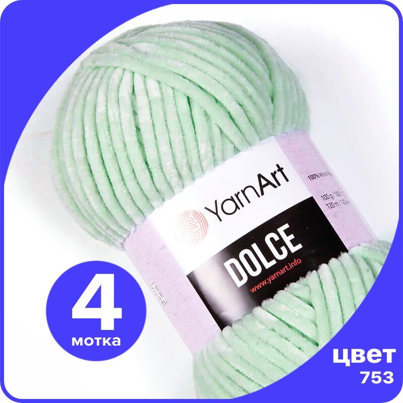 

Плюшевая пряжа YarnArt Dolce - 753 (мята) - 4 шт (ЯрнАрт Дольче), Зеленый, Dоlce klubok.club_4