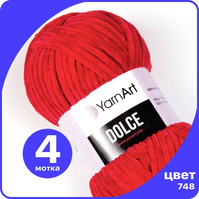 

Плюшевая пряжа YarnArt Dolce - 748 (красный) - 4 шт (ЯрнАрт Дольче), Dоlce klubok.club_4