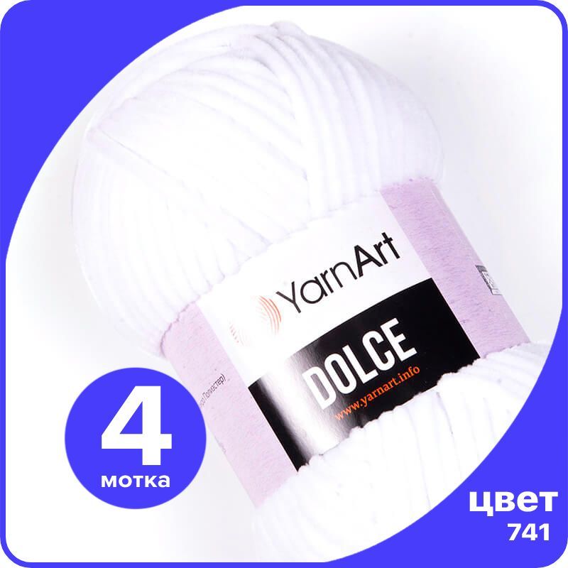 

Плюшевая пряжа YarnArt Dolce - 741 (белый) - 4 шт (ЯрнАрт Дольче), Dоlce klubok.club_4