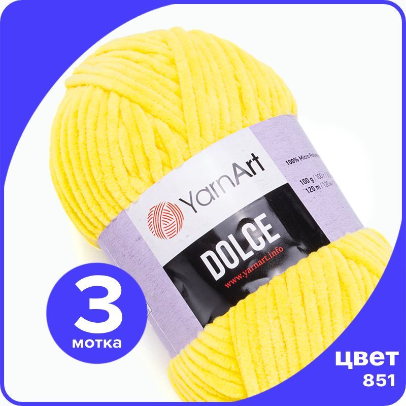 

Плюшевая пряжа YarnArt Dolce - 851 (желтый) - 3 шт (ЯрнАрт Дольче), Dоlce klubok.club_3