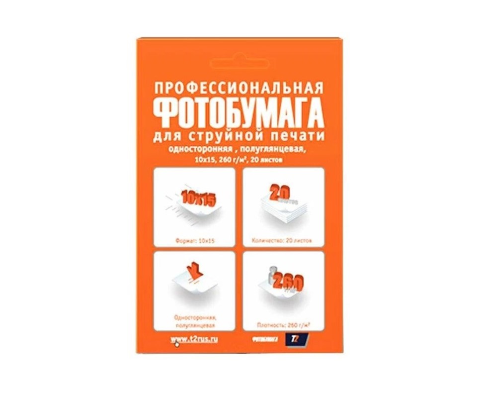 

Фотобумага T2 PP-219 Сетка односторонняя 260g/m2 10x15cm 20 листов