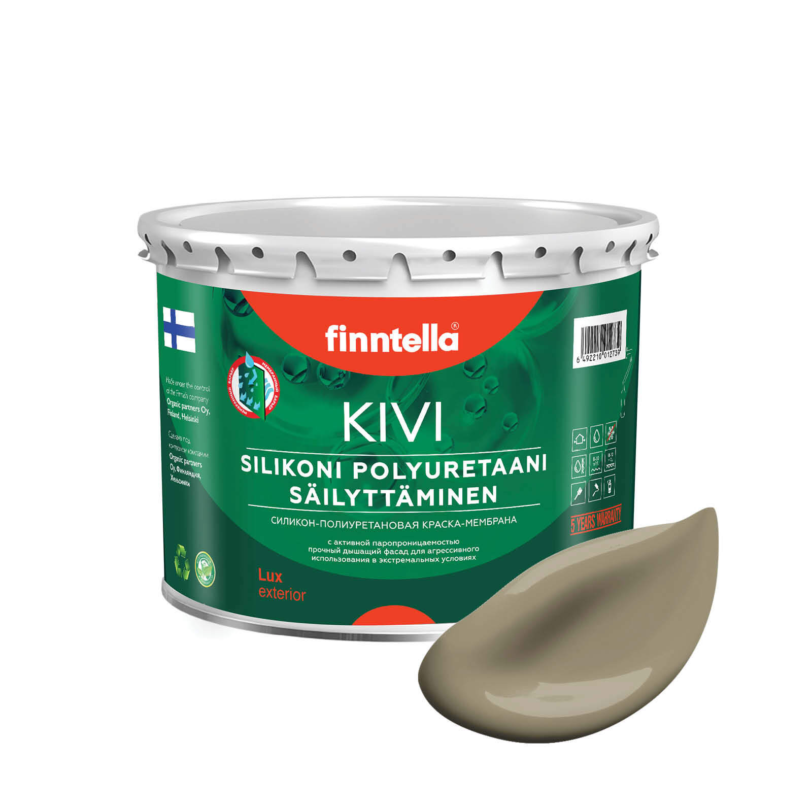 

Краска KIVI, RUSKEA KHAKI коричневый хаки, 2,7л, KIVI для фасада цветная