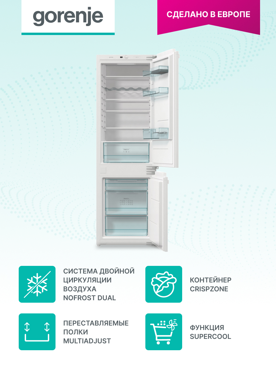 

Встраиваемый холодильник Gorenje NRKI2181E1 белый, NRKI2181E1