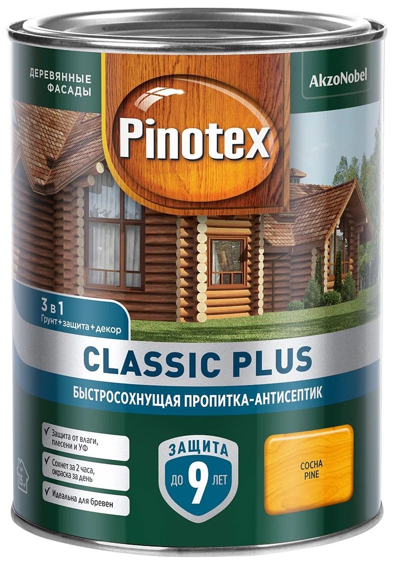 Пропитка-антисептик PINOTEX Classic Plus 3 в 1 Сосна 0,9 л антисептик pinotex classic декоративный для дерева сосна 1 л
