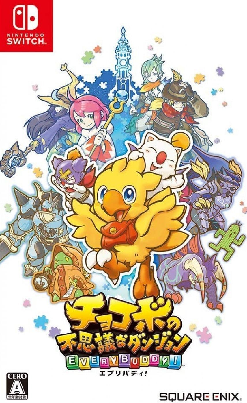 

Chocobo's Mystery Dungeon EVERY BUDDY! (Switch), Chocobo's Mystery Dungeon EVERY BUDDY!