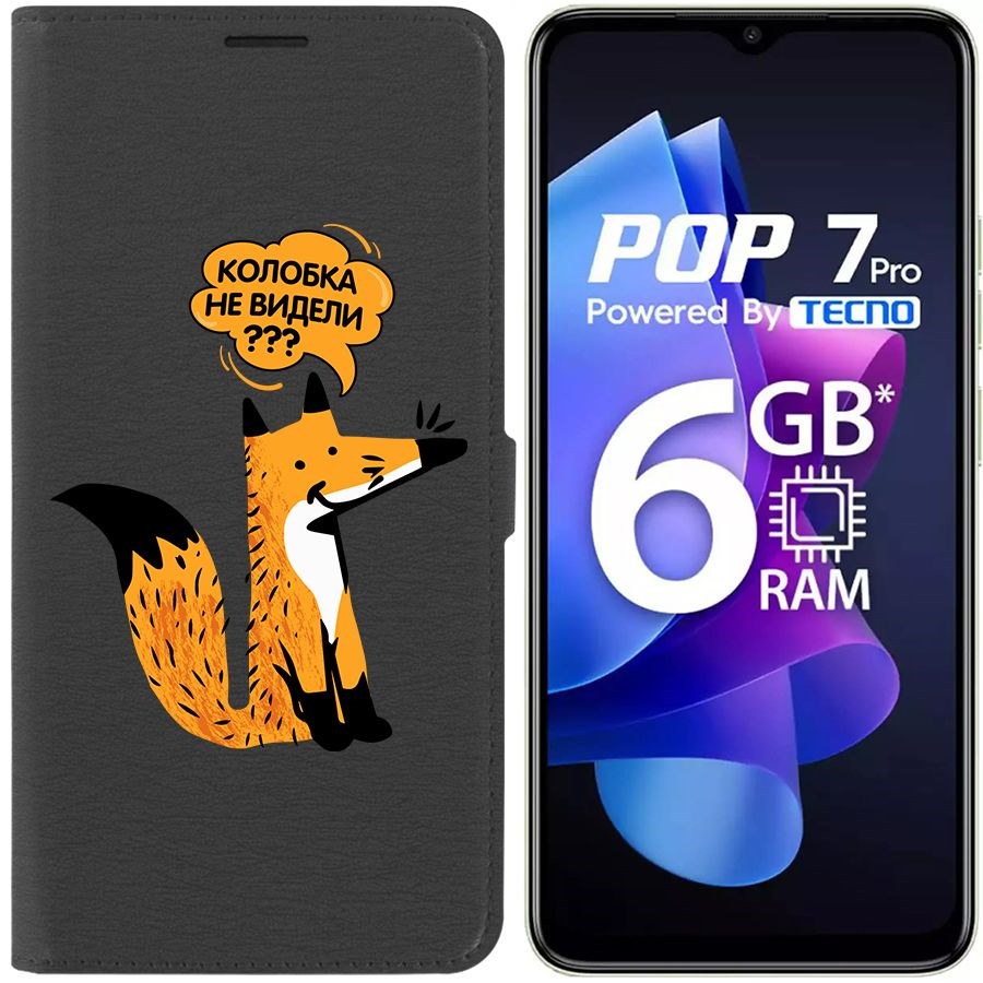 

Чехол-книжка Eco Book для Tecno Pop 7 Pro Лиса, Черный