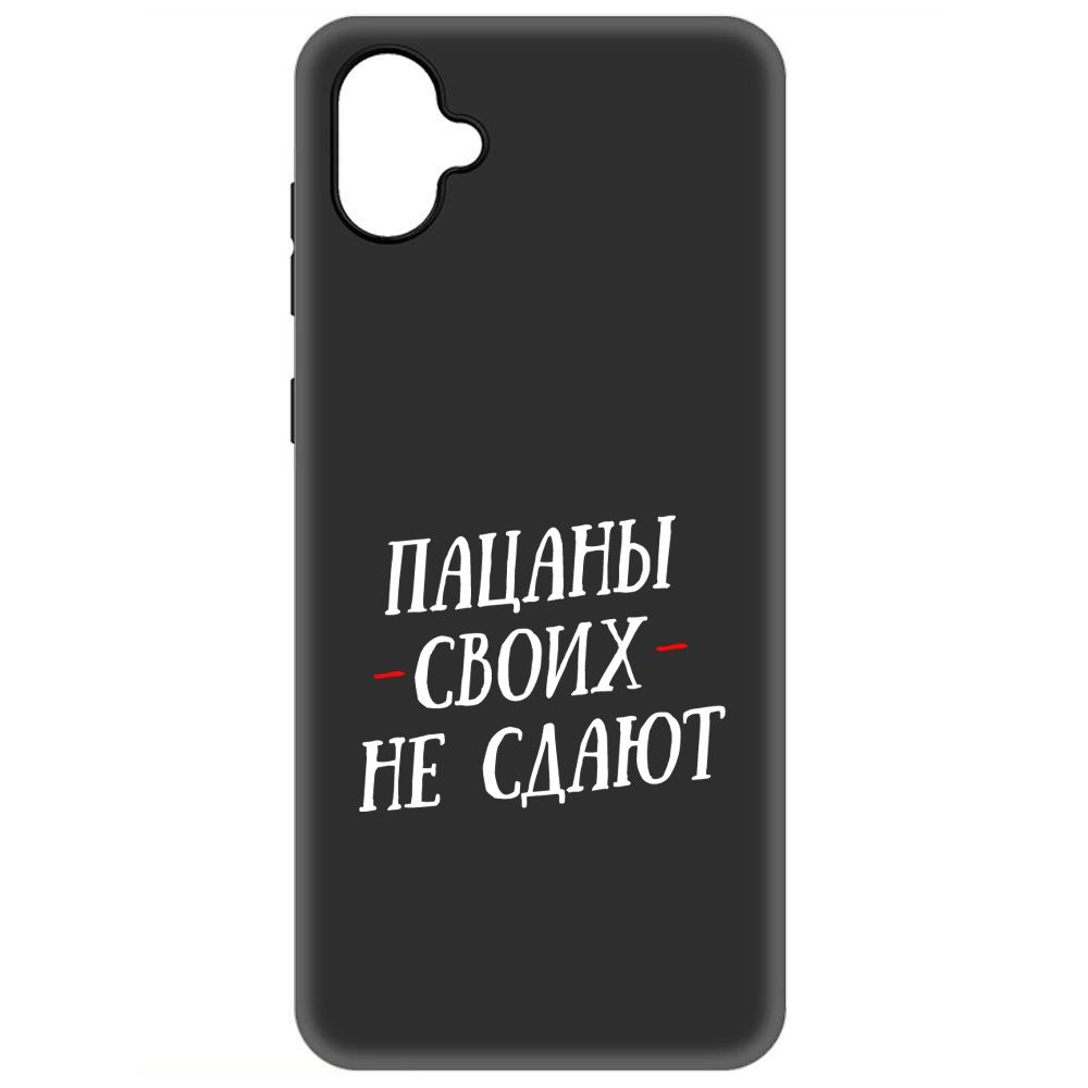 Чехол-накладка Soft Case Пацаны своих не сдают для Samsung Galaxy A04e (A042) 600014996298 черный