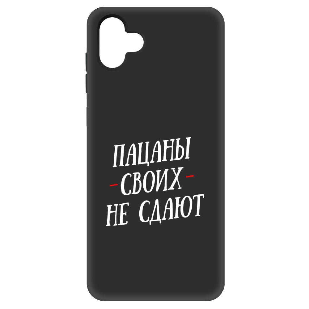 

Чехол-накладка Soft Case Пацаны своих не сдают для Samsung Galaxy A04 (A045), Черный