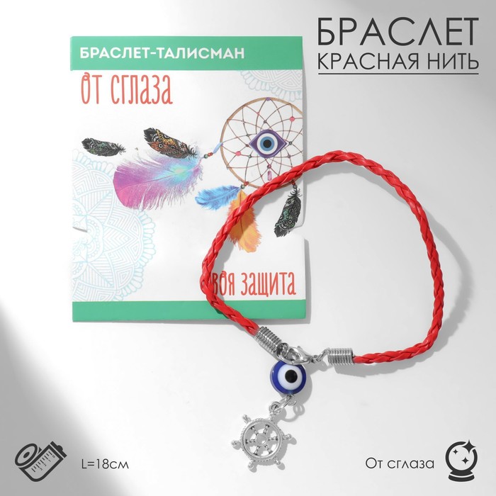 

Браслет из металла/искусственной кожи р. 18 Queen Fair 3619224, пластик