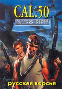 

Caliber Fifty Русская Версия (16 bit)