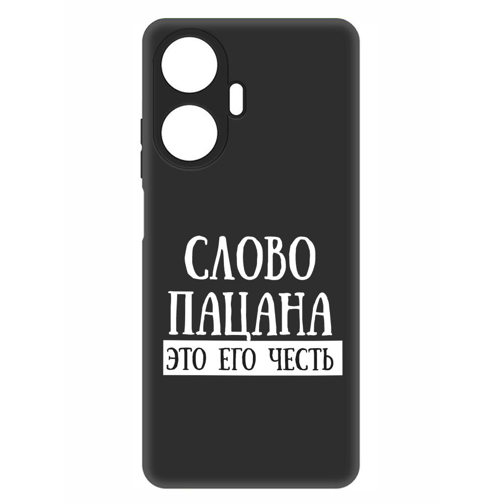 

Чехол-накладка Soft Case Слово пацана - это его честь для Realme C55