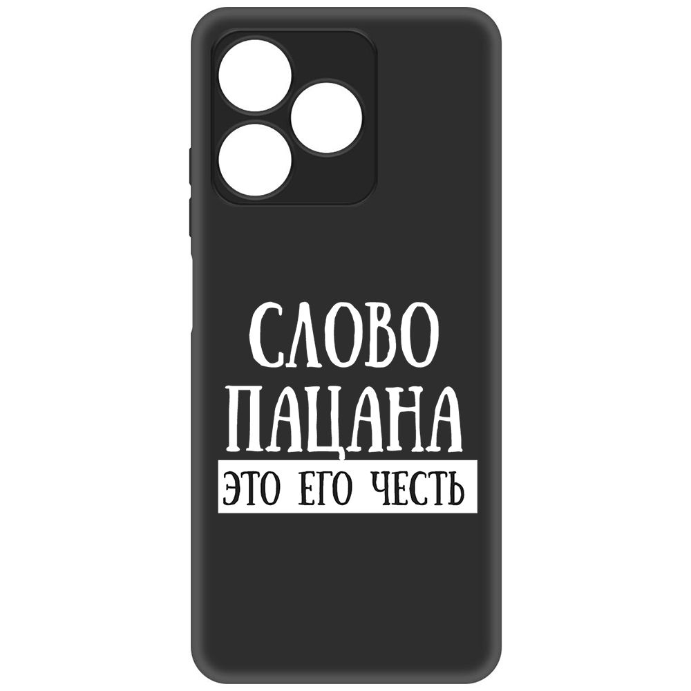 Чехол-накладка Soft Case Слово пацана - это его честь для Realme C53 600014996268 черный