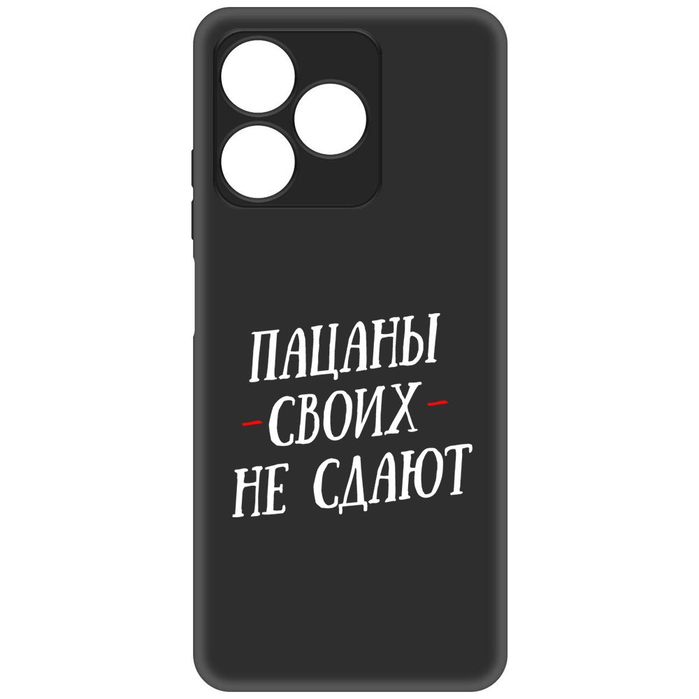 

Чехол-накладка Soft Case Пацаны своих не сдают для Realme C51, Черный