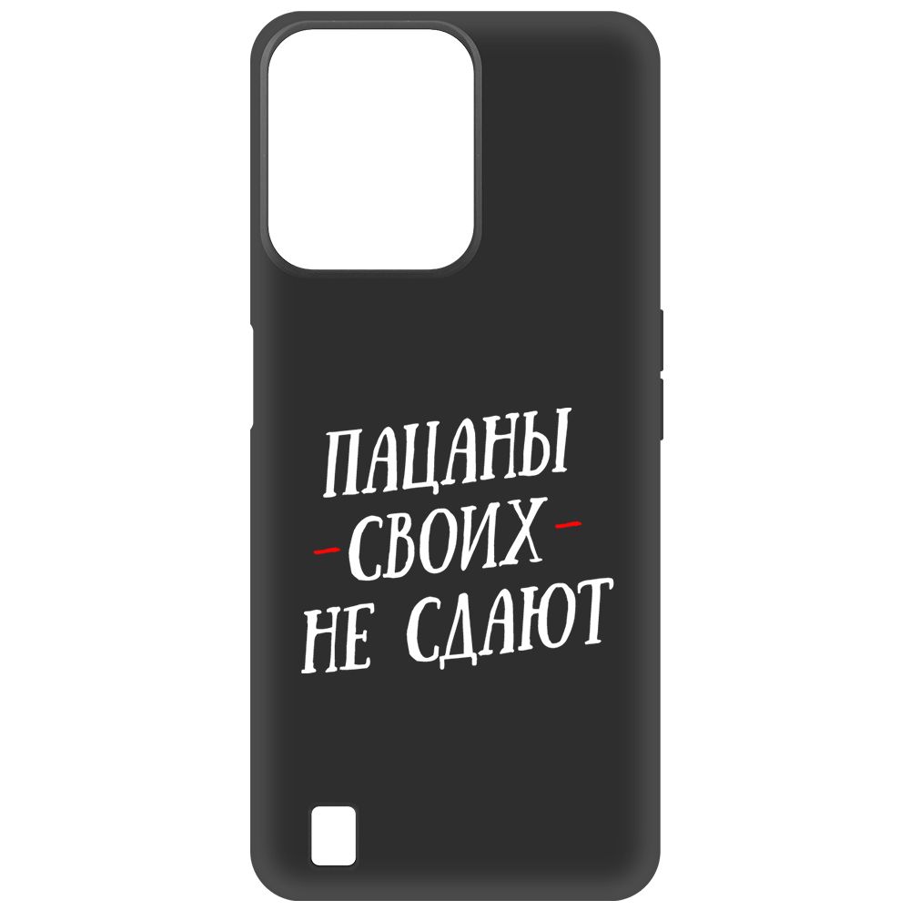 

Чехол-накладка Soft Case Пацаны своих не сдают для Realme C31, Черный