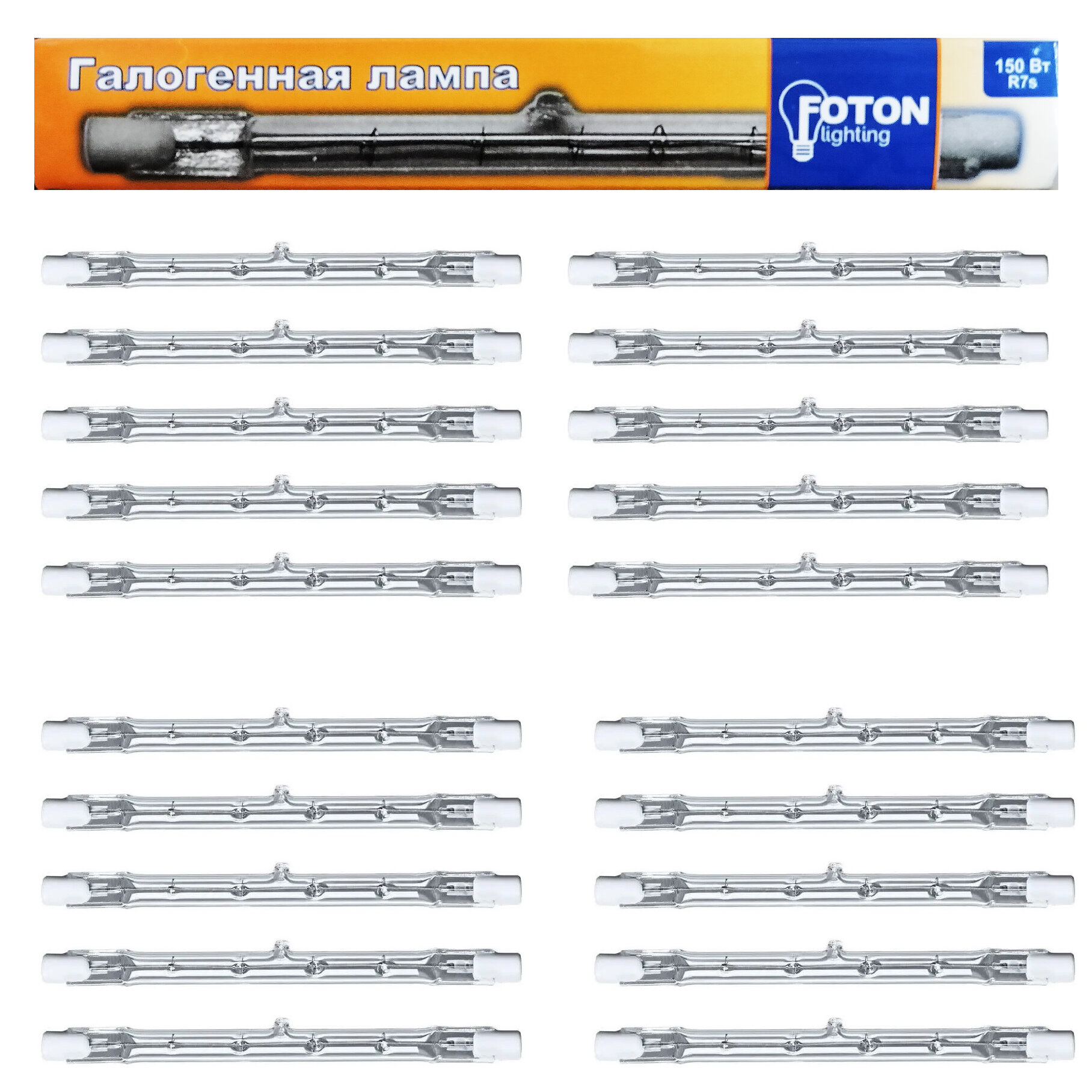 

Лампочка галогенная Foton Lighting Линейная Двухцокольная R7s 118mm 150Вт 220В, упак. 20шт, Линейная Двухцокольная R7s 118mm 150Вт 220В