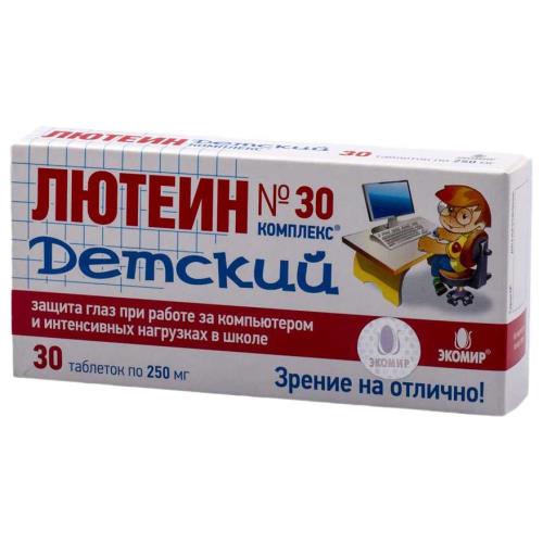 

Лютеин-комплекс детский таблетки 250мг №30
