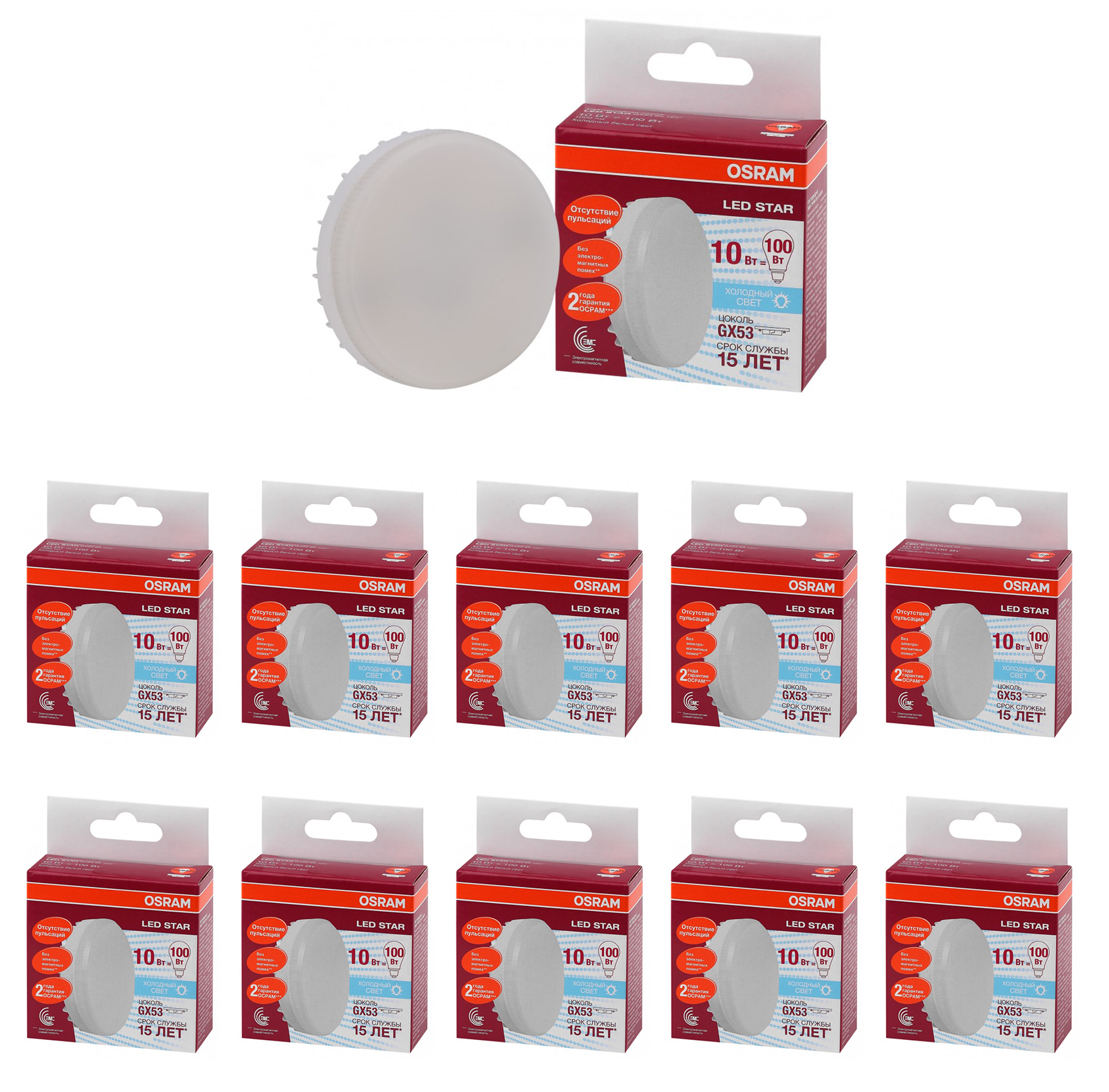 

Лампочка светодиодная OSRAM Таблетка GX53 10Вт 220В 1000Лм 4000К Дневной белый, упак. 10шт, Таблетка GX53 10Вт 220В 1000Лм 4000К