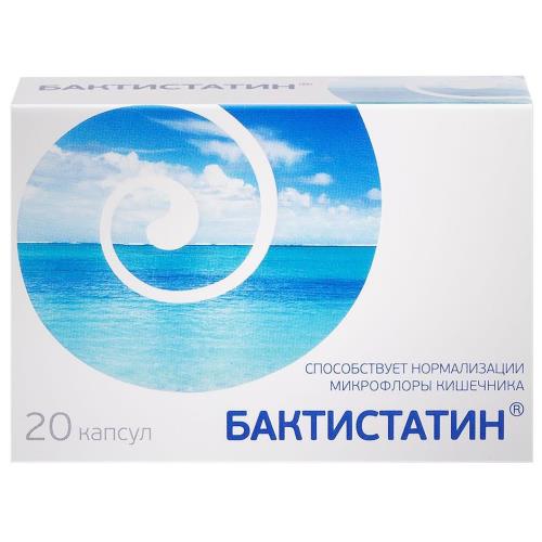 Бактистатин капсулы 500 мг №20