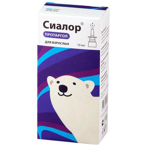 

Сиалор спрей назальный 2% 10мл + растворитель