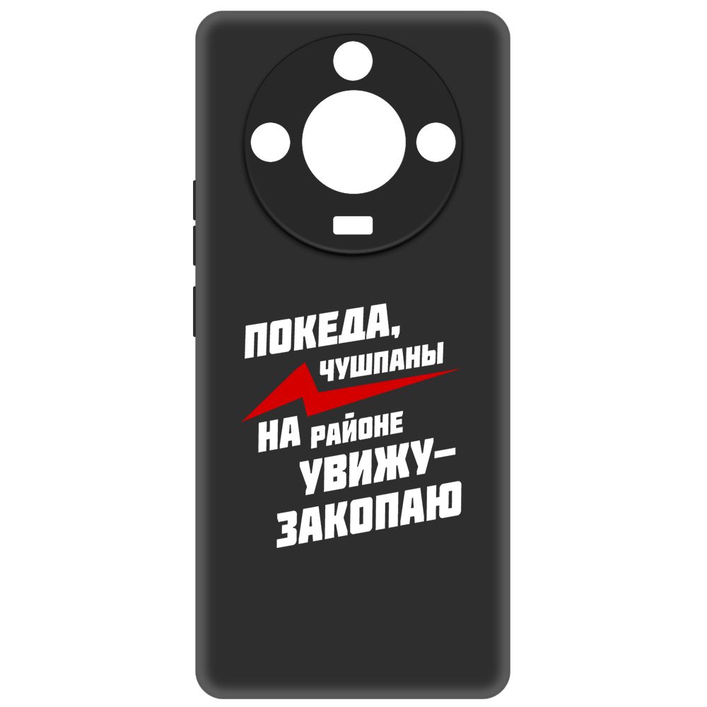 

Чехол-накладка Soft Case Покеда, чушпаны для Realme 11 Pro, Черный