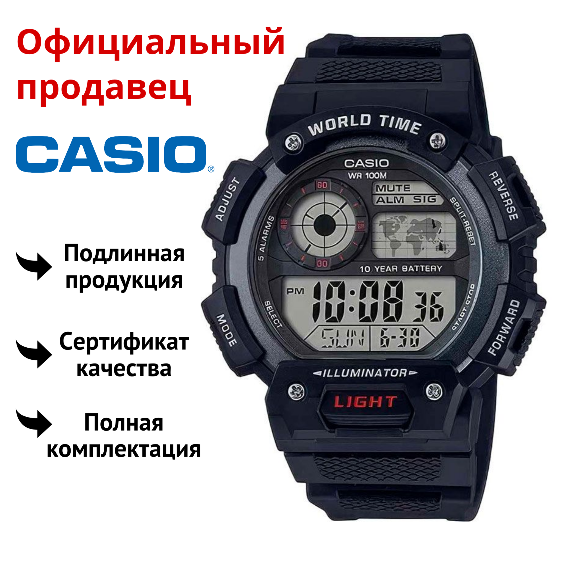 

Наручные часы мужские Casio AE-1400WH, AE-1400WH-1A