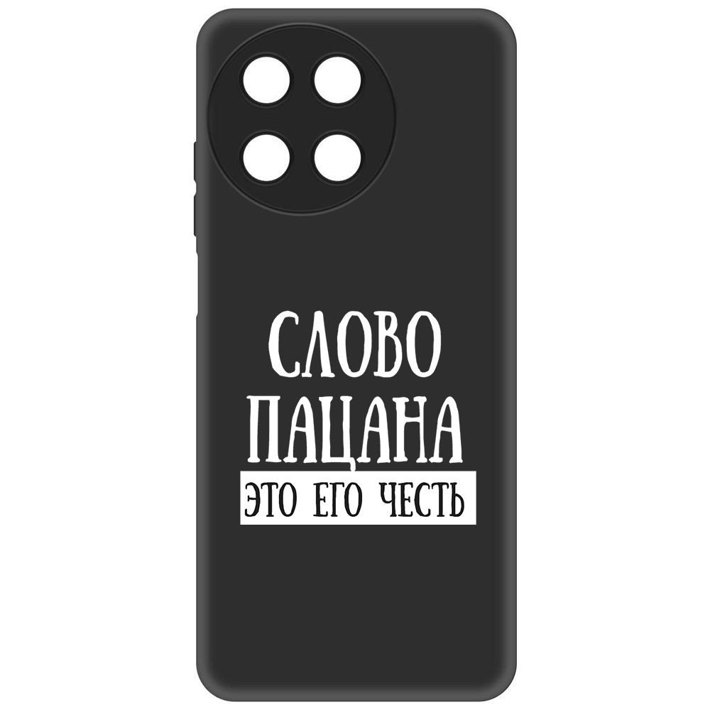 

Чехол-накладка Soft Case Слово пацана - это его честь для Realme 11 4G, Черный