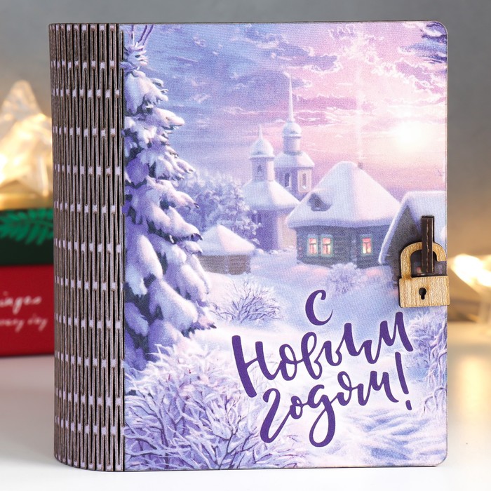 

Шкатулка-книга "Пейзаж" 14х10х5,5 см, Синий
