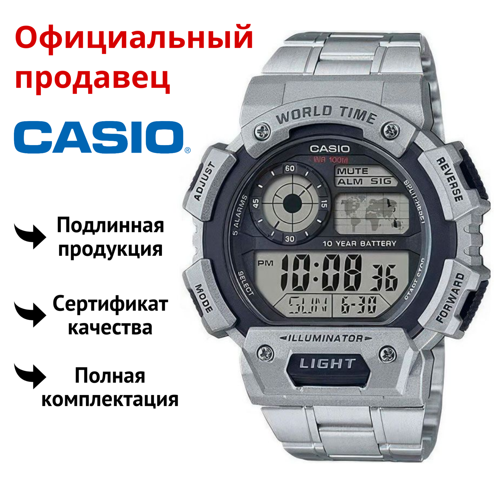 

Наручные часы мужские Casio AE-1400WHD-1A, AE-1400WHD-1A