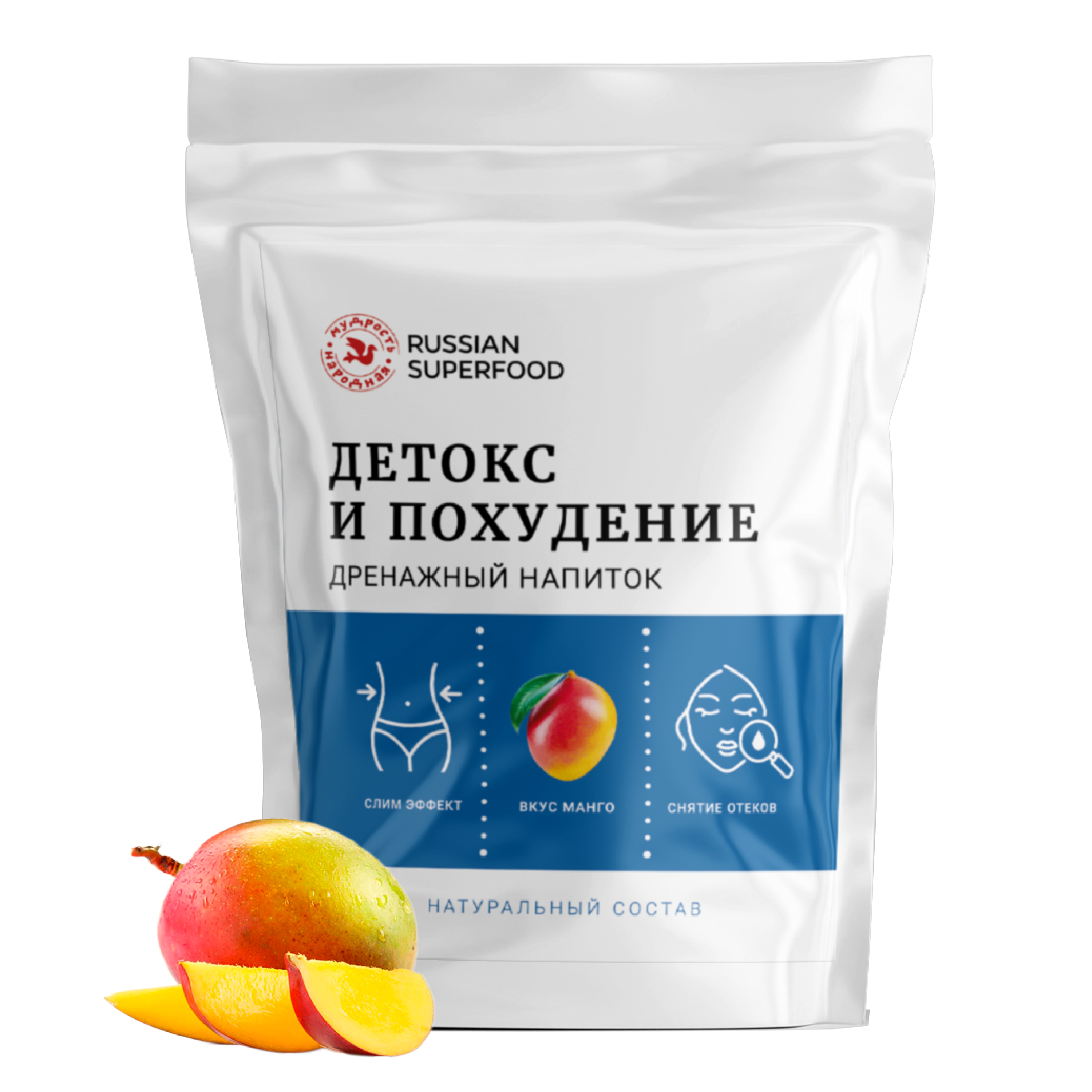 Дренажный напиток Russian Superfood коктейль детокс от отеков для похудения манго 300 гр