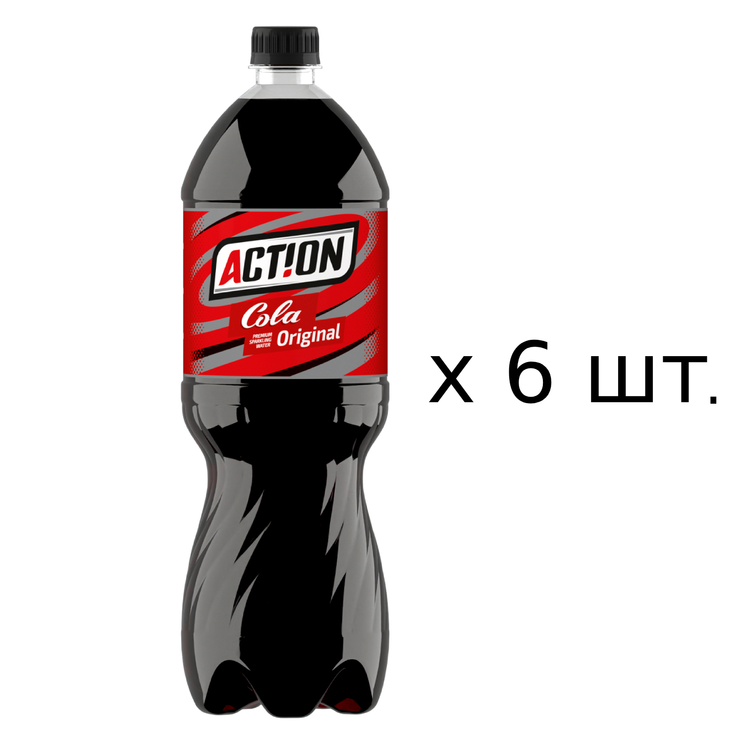 Напиток Action Cola безалкогольный сильногазированный 6x2 л 1400₽