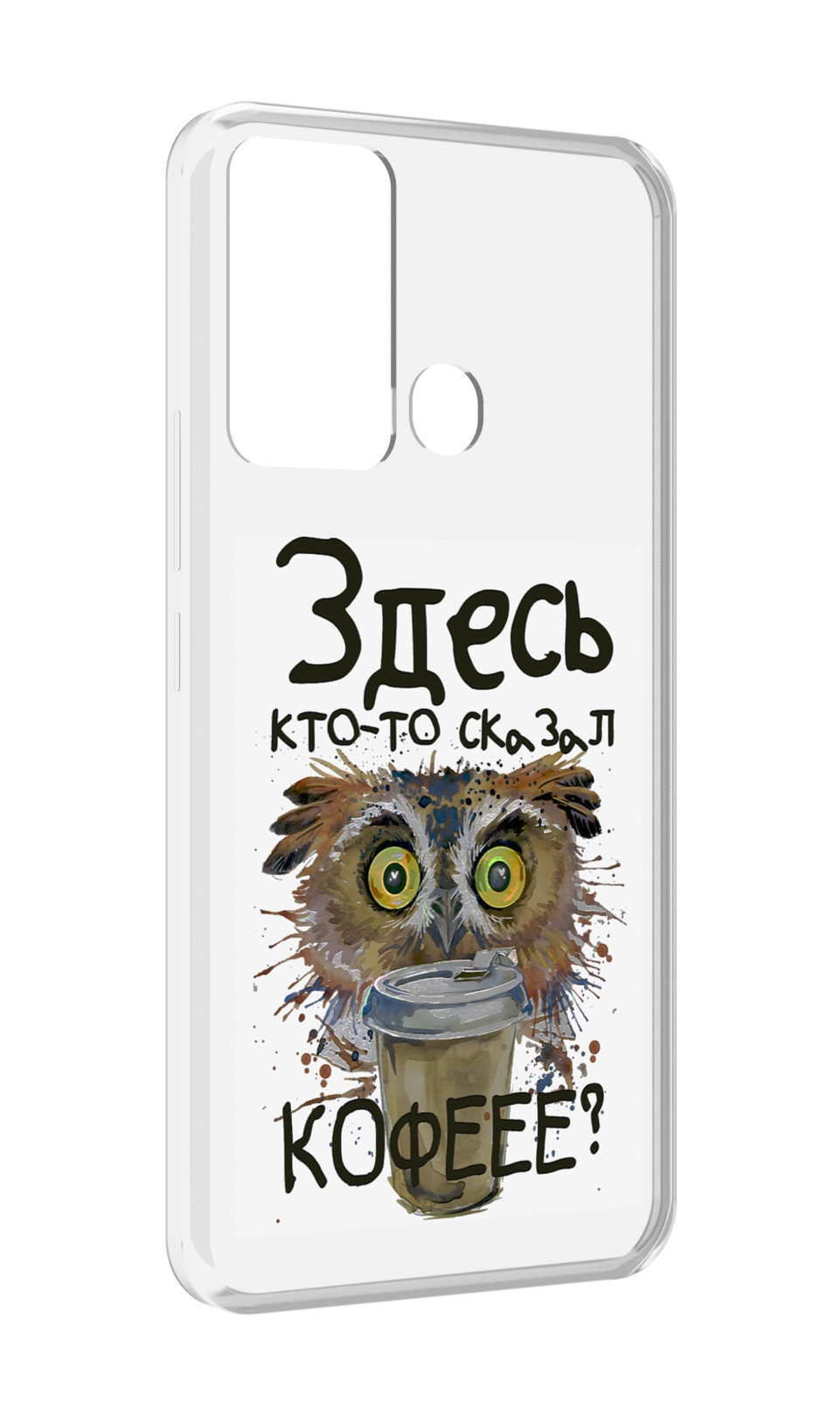 

Чехол MyPads Любительница кофе для Infinix Hot 12i, Прозрачный, Tocco