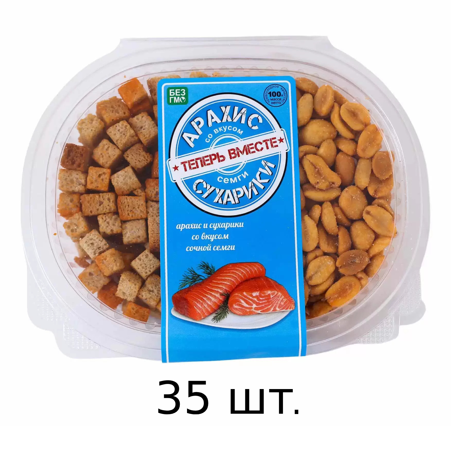 

Набор Вместе вкуснее арахис и сухарики со вкусом семги, 35x120 г