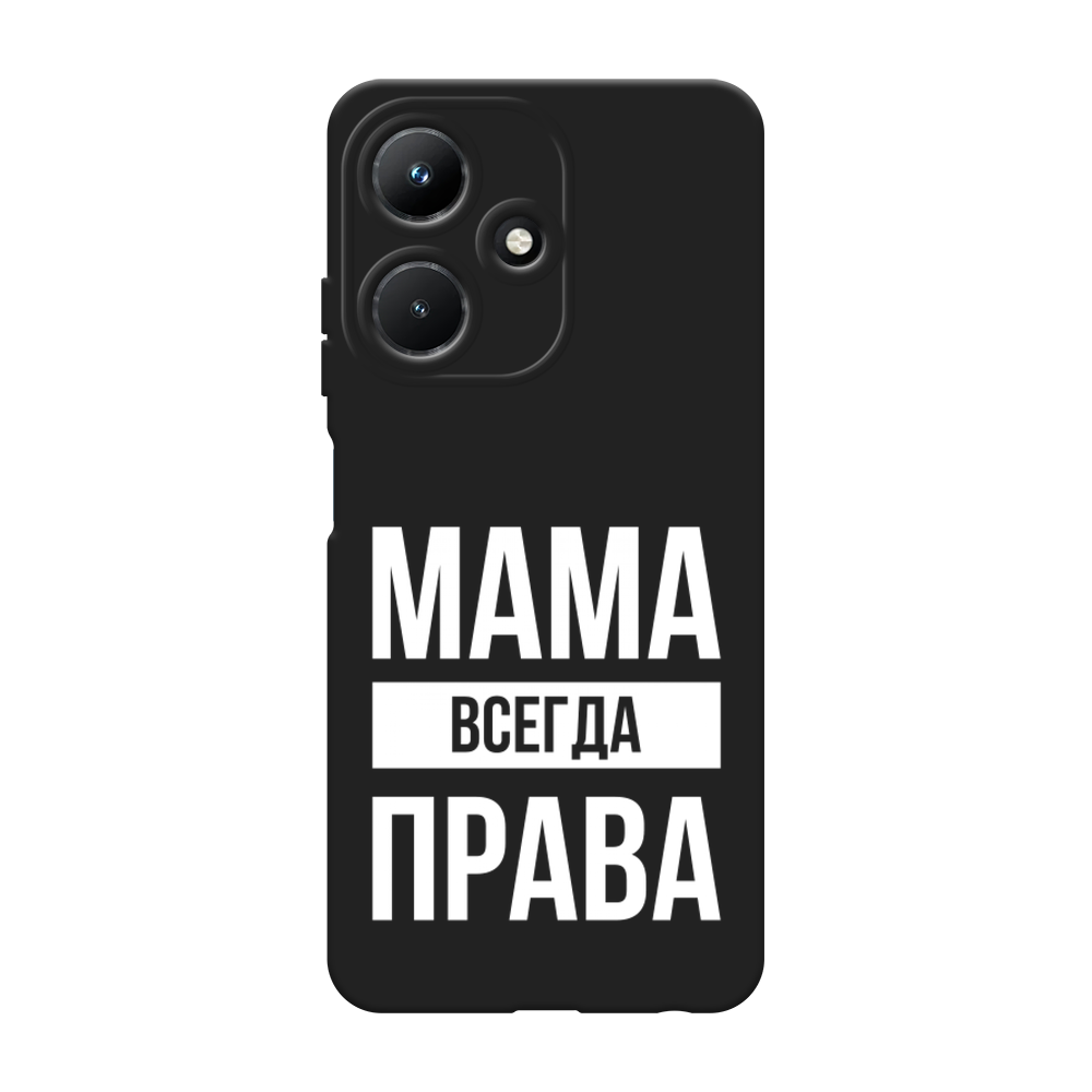 

Чехол Awog на Infinix Hot 30i "Мама права", Серый;прозрачный;белый, 3104152-1