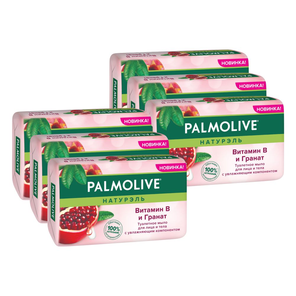 Комплект Мыло кусковое Palmolive Роскошная мягкость Витамин B и ганат 150 г х 6 шт rice day мыло гранат 100