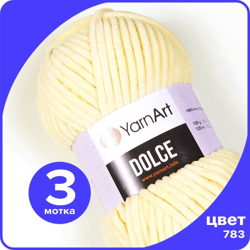 

Плюшевая пряжа YarnArt Dolce - 783 (светло-желтый) - 3 шт (ЯрнАрт Дольче), Dоlce klubok.club_3