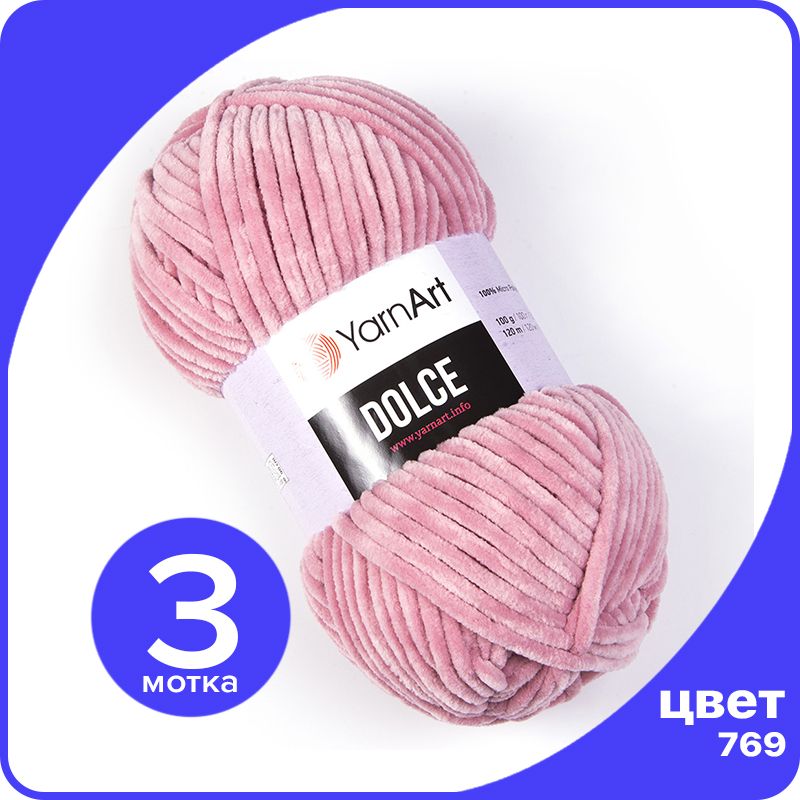 

Плюшевая пряжа YarnArt Dolce 3 шт - 769 (Пыльная роза) - 100 гр х 120 м / ЯрнАрт Дольче, Розовый, Dоlce klubok.club_3