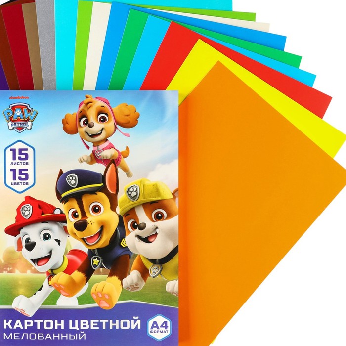 

Картон цветной мелованный, А4, 15 л. 15 цв., Paw Patrol, Разноцветный