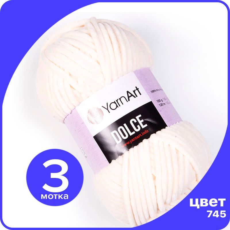 

Плюшевая пряжа YarnArt Dolce - 745 (молочный) - 3 шт (ЯрнАрт Дольче), Белый, Dоlce klubok.club_3