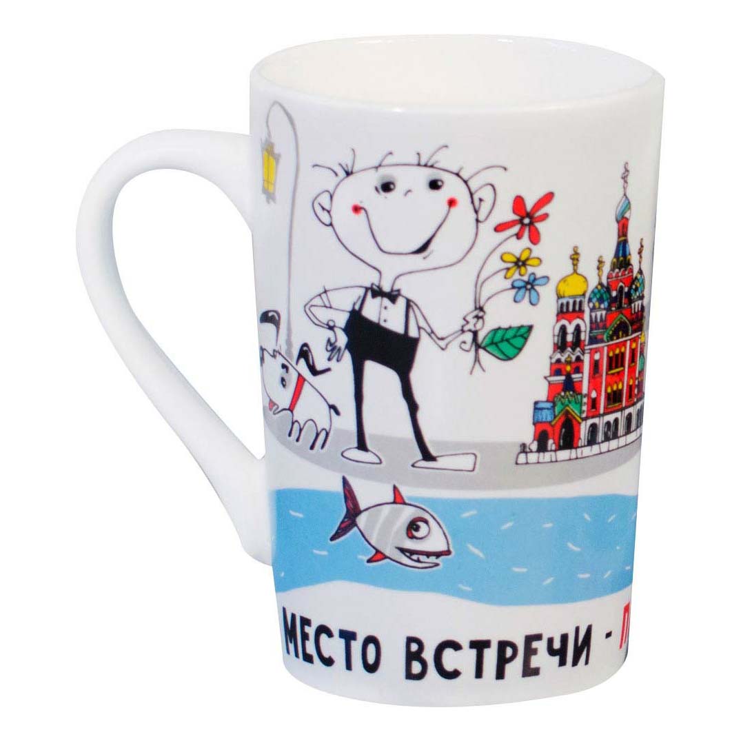 

Кружка для напитков МакПейпер Питер Встреча матовая