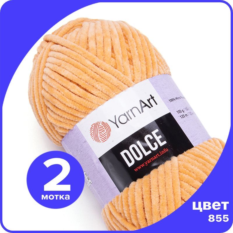 

Плюшевая пряжа YarnArt Dolce - 855 (светлый песок) - 2 шт (ЯрнАрт Дольче), Желтый, Dоlce klubok.club_2