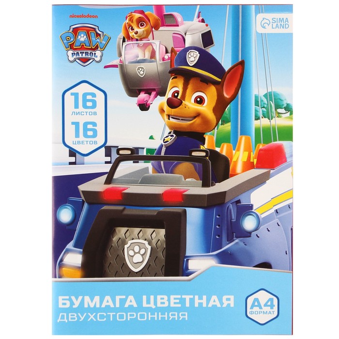 Бумага цветная двусторонняя А4 16 листов 16 цветов Paw Patrol 44₽