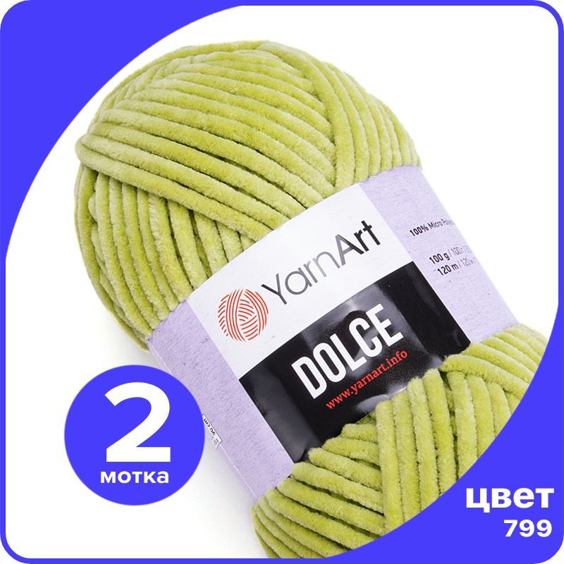 

Плюшевая пряжа YarnArt Dolce - 799 (липа) - 2 шт (ЯрнАрт Дольче), Желтый, Dоlce klubok.club_2