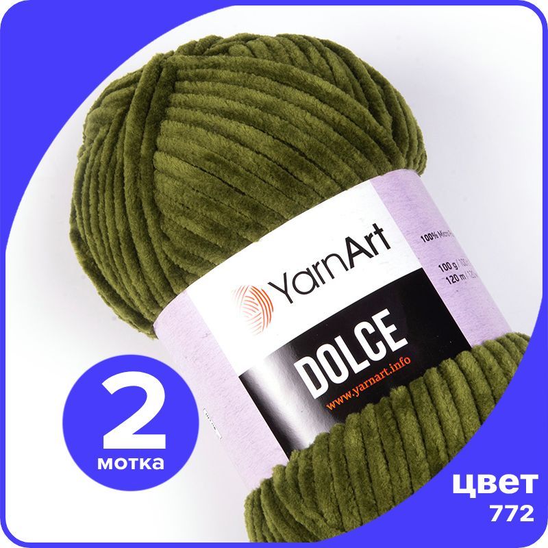 

Плюшевая пряжа YarnArt Dolce - 772 (хаки) - 2 шт (ЯрнАрт Дольче), Зеленый, Dоlce klubok.club_2