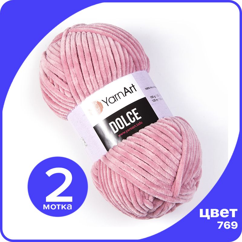 

Плюшевая пряжа YarnArt Dolce 2 шт - 769 (Пыльная роза) - 100 гр х 120 м / ЯрнАрт Дольче, Розовый, Dоlce klubok.club_2