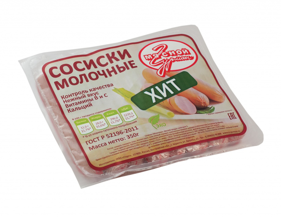 

Сосиски молочные упак.350г мясной гурман, молочные