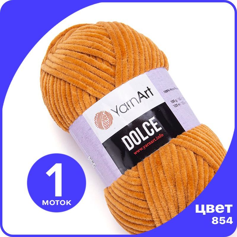 

Плюшевая пряжа YarnArt Dolce - 854 (шафран) - 1 шт (ЯрнАрт Дольче), Горчичный, Dоlce klubok.club_1
