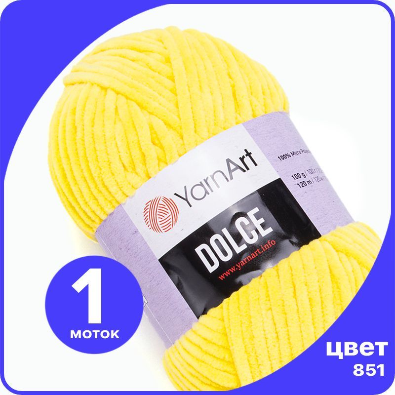 

Плюшевая пряжа YarnArt Dolce - 851 (желтый) - 1 шт (ЯрнАрт Дольче), Dоlce klubok.club_1