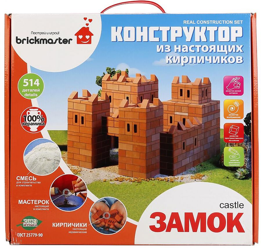 фото Конструктор-кирпичики brickmaster замок, 514 дет. 101 висма